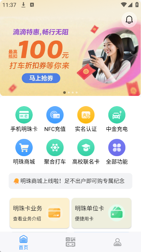 鿨°汾ذװv2.1.74 ׿