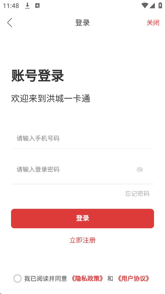 ϲһͨ°汾ذװv3.1.2 ֻ