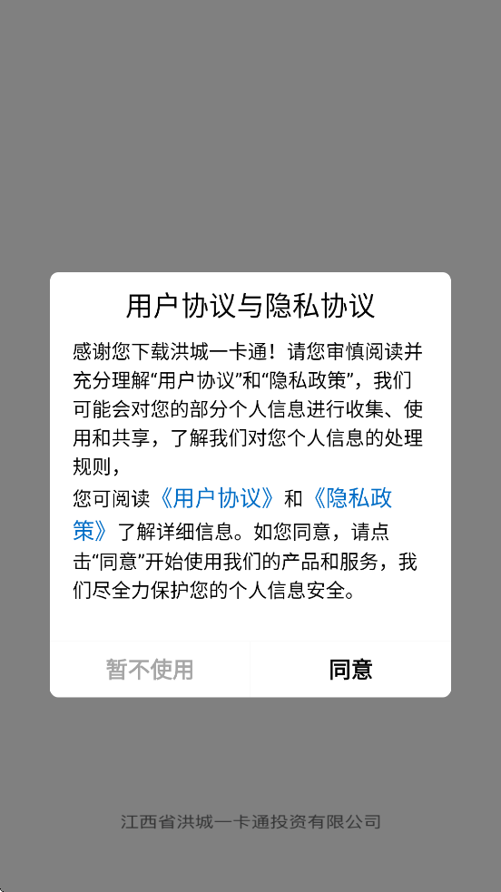 ϲһͨ°汾ذװv3.1.2 ֻ