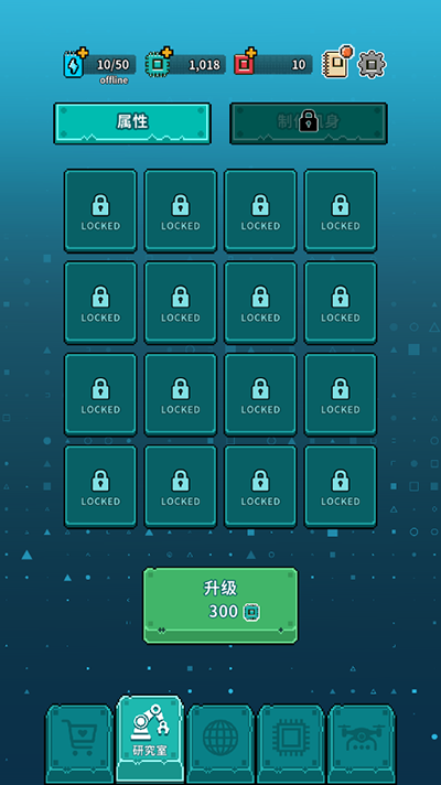 򾻻Ϸİ(Project Clean Earth)v0.81 ׿