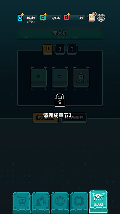 򾻻Ϸİ(Project Clean Earth)v0.81 ׿