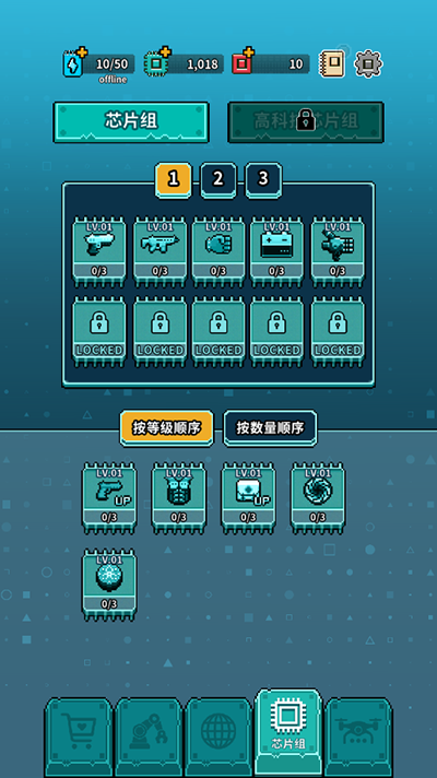 򾻻Ϸİ(Project Clean Earth)v0.81 ׿