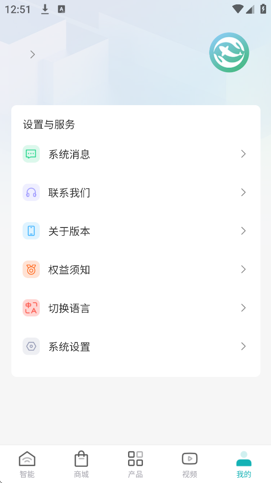 ɭɭ֮°汾ذװv3.4.0 ֻ