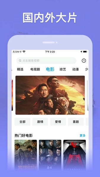 ͿӰappذװ°汾v5.0.1 Ѱ