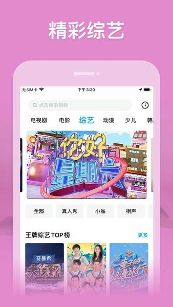 ͿӰappذװ°汾v5.0.1 Ѱ