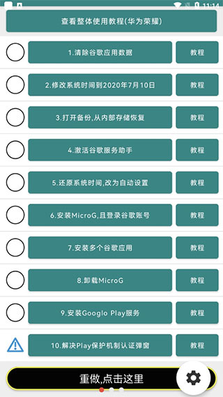 Ϊȸ谲װٷv22.7.95 Ѱ