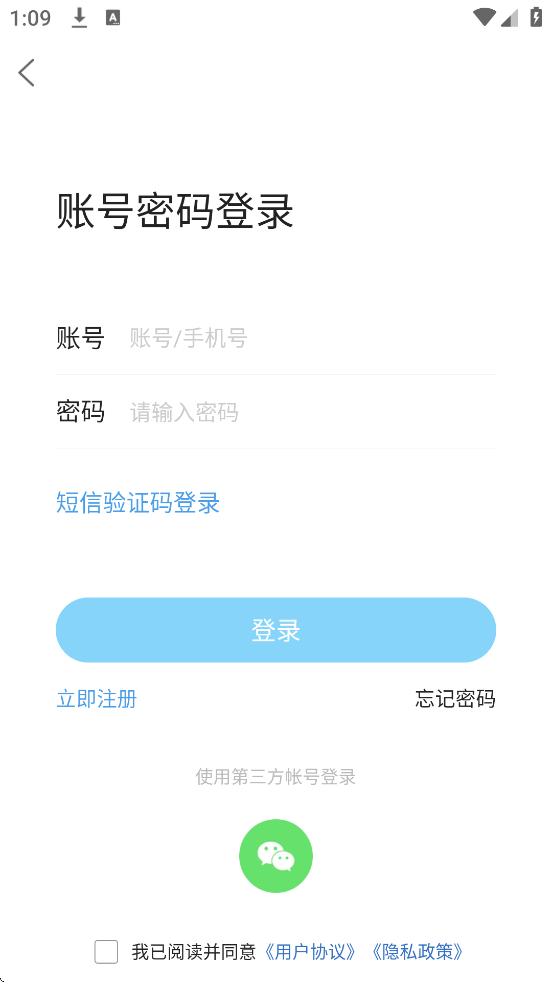 ˼appذװ°汾v5.33 ٷ