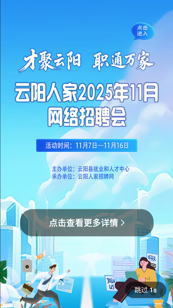 ˼appذװ°汾v5.33 ٷ