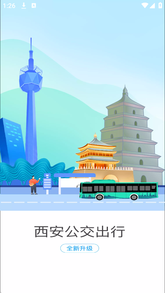 °汾ذװv2.0.9.5 ׿