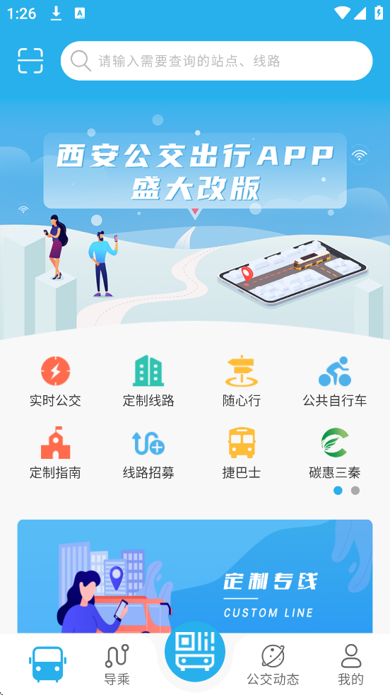 °汾ذװv2.0.9.5 ׿