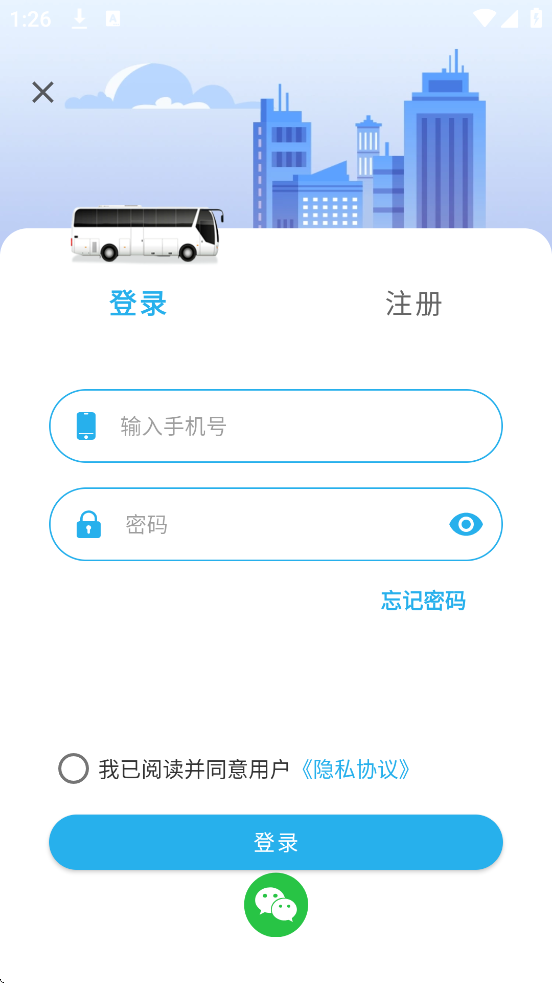 °汾ذװv2.0.9.5 ׿