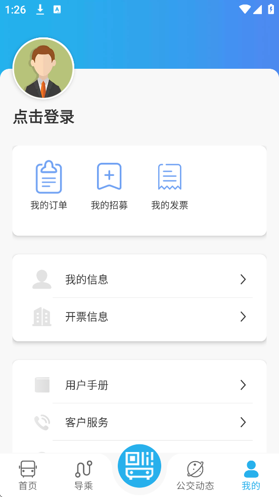 °汾ذװv2.0.9.5 ׿