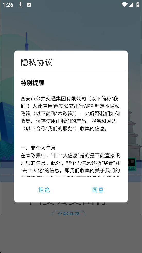 °汾ذװv2.0.9.5 ׿