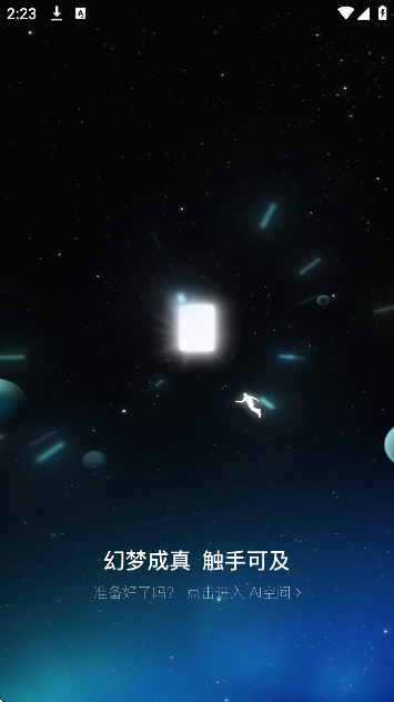 faceplay°ֻv5.2.2 ׿