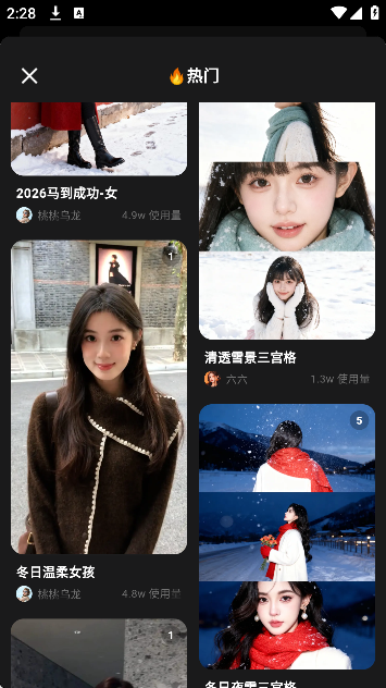 faceplay°ֻv5.2.2 ׿