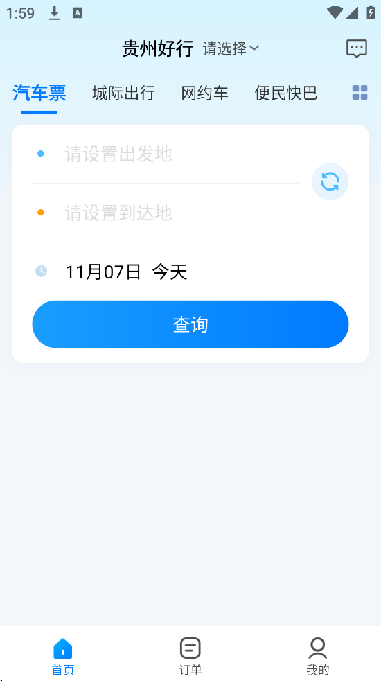 ݺappٷذװֻv4.4.2 ׿