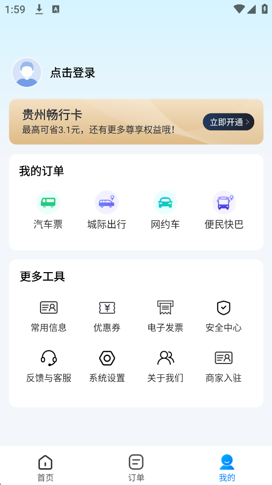 ݺappٷذװֻv4.4.2 ׿