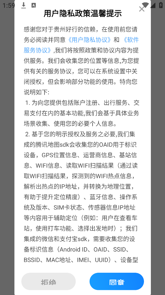 ݺappٷذװֻv4.4.2 ׿