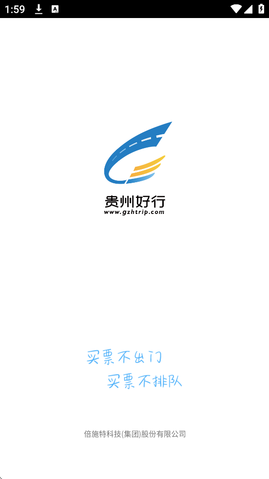 ݺappٷذװֻv4.4.2 ׿