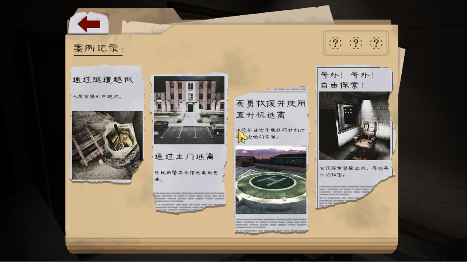 2׿(Mr Meat 2)v1.2.0 ٷ