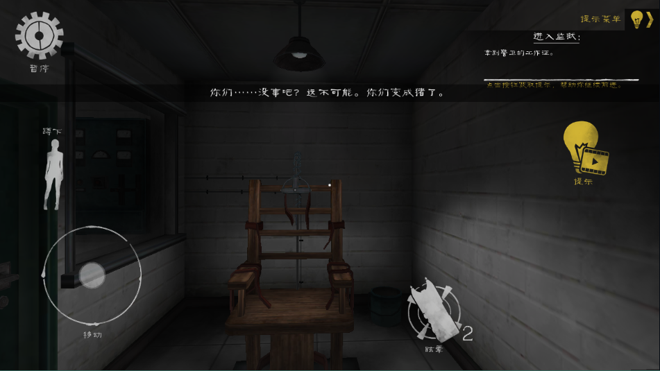 2׿(Mr Meat 2)v1.2.0 ٷ