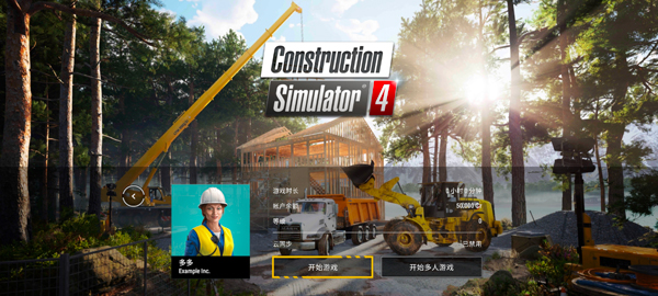 ģ⽨4°v1.23.1097 ׿