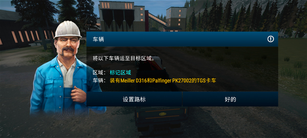 ģ⽨4°v1.23.1097 ׿