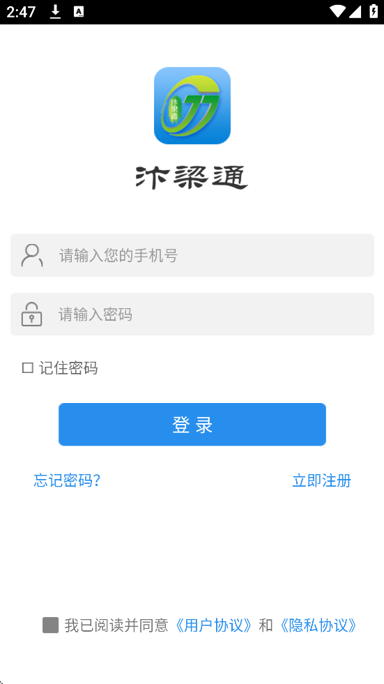 ͨ°汾ذװv1.2.9 ׿