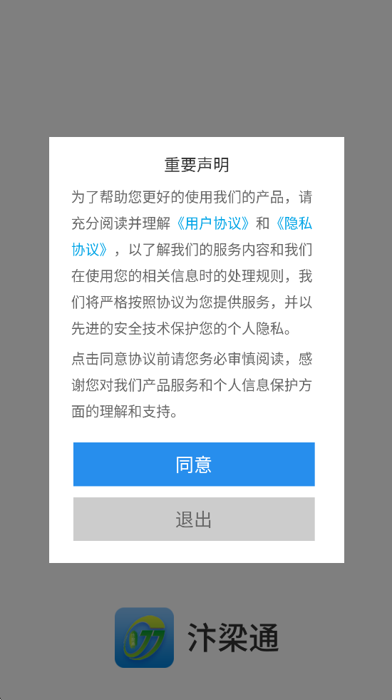 ͨ°汾ذװv1.2.9 ׿