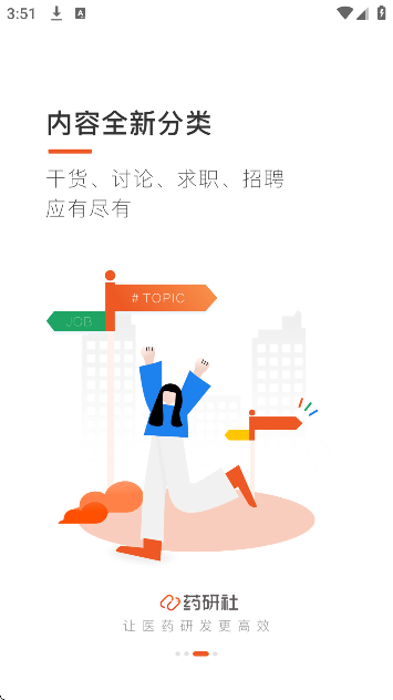 ҩ簲׿2025v5.4.4 ٷ