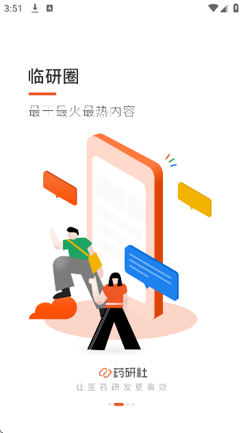 ҩ簲׿2025v5.4.4 ٷ