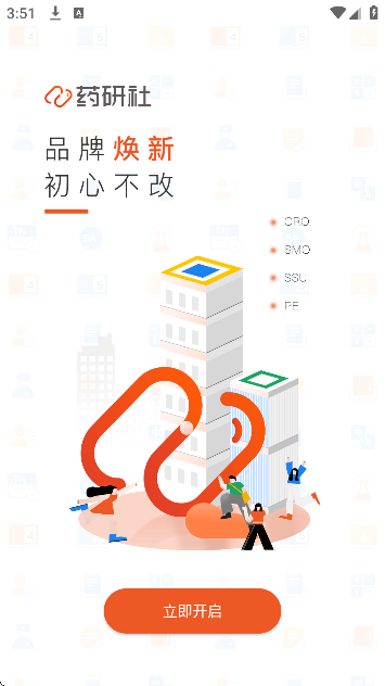 ҩ簲׿2025v5.4.4 ٷ