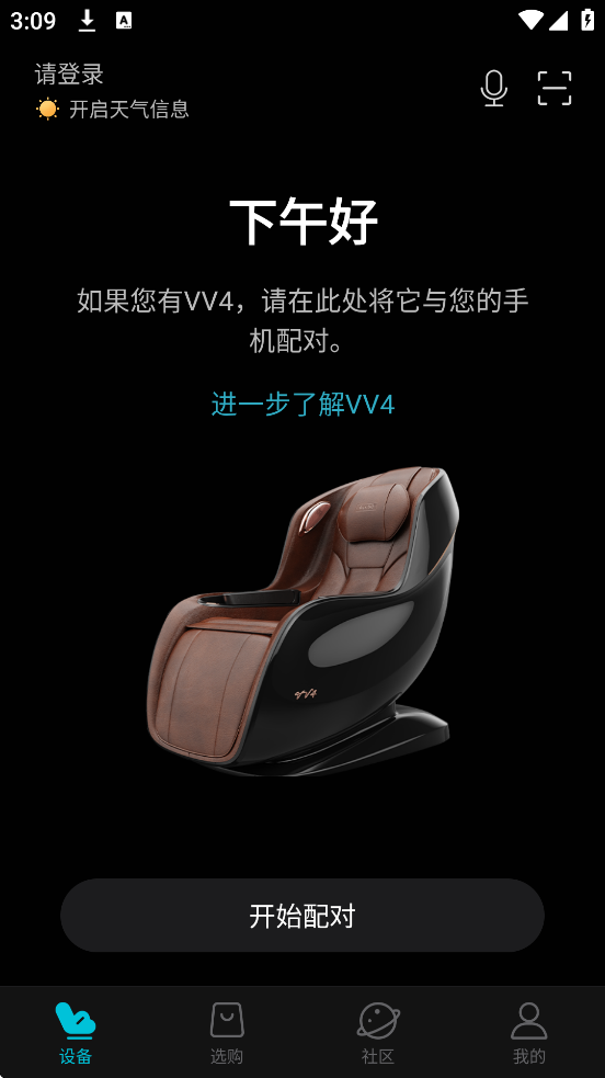 appٷذװ°汾v4.3.4 ׿