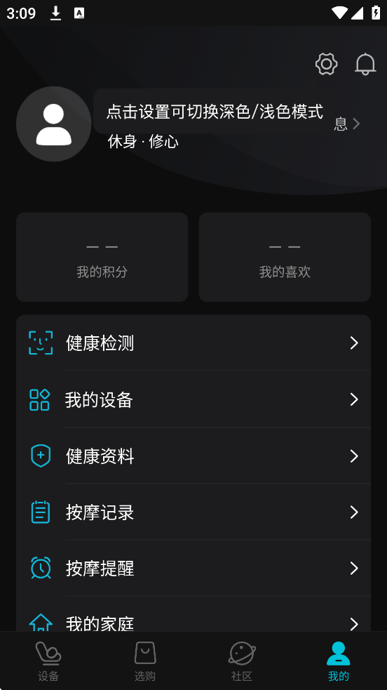 appٷذװ°汾v4.3.4 ׿