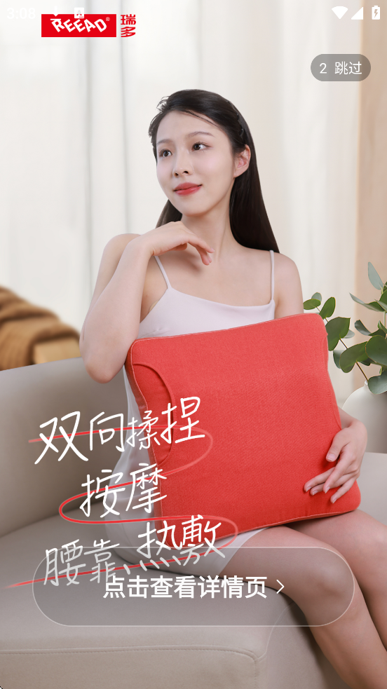 appٷذװ°汾v4.3.4 ׿