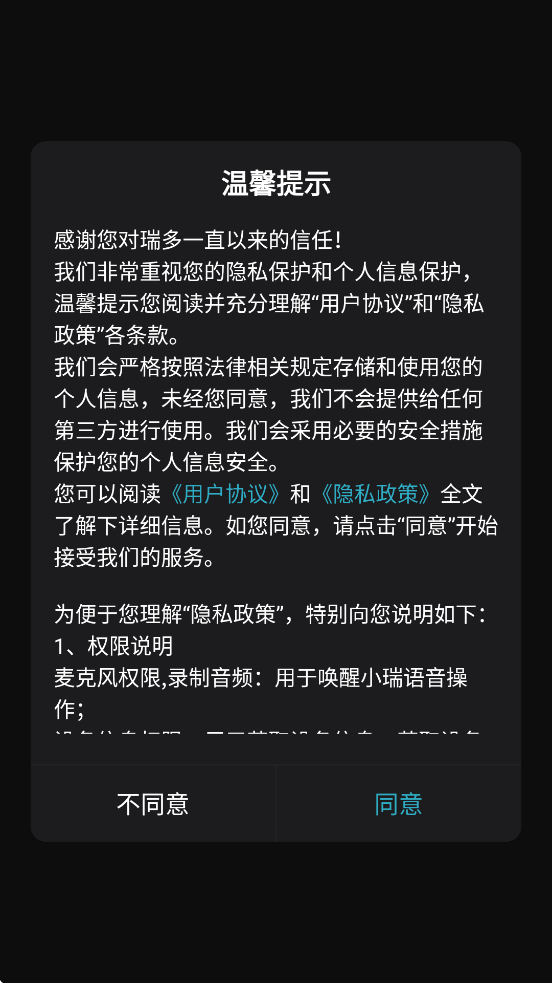 appٷذװ°汾v4.3.4 ׿