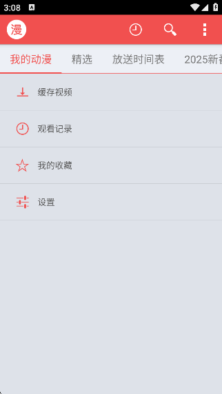 Ѹ׶APP׿°APP׿°v1.4.4.1 ׿