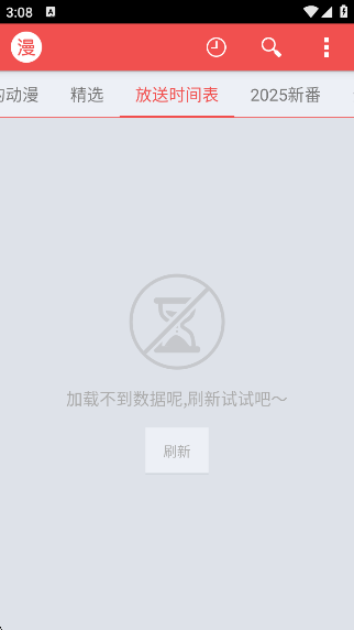 Ѹ׶APP׿°APP׿°v1.4.4.1 ׿