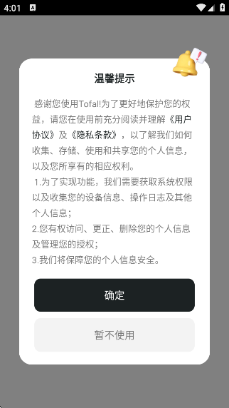 juicychat׿°汾v1.2.5 ׿