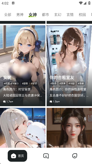 juicychat׿°汾v1.2.5 ׿