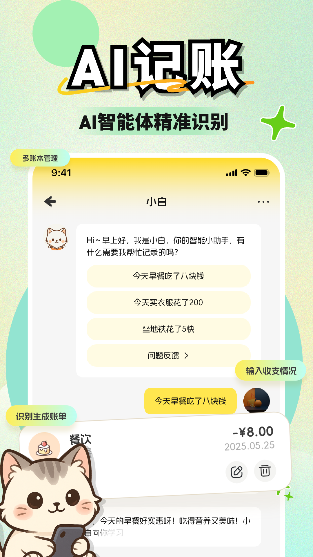 С׼appֻv1.3.6101 ׿