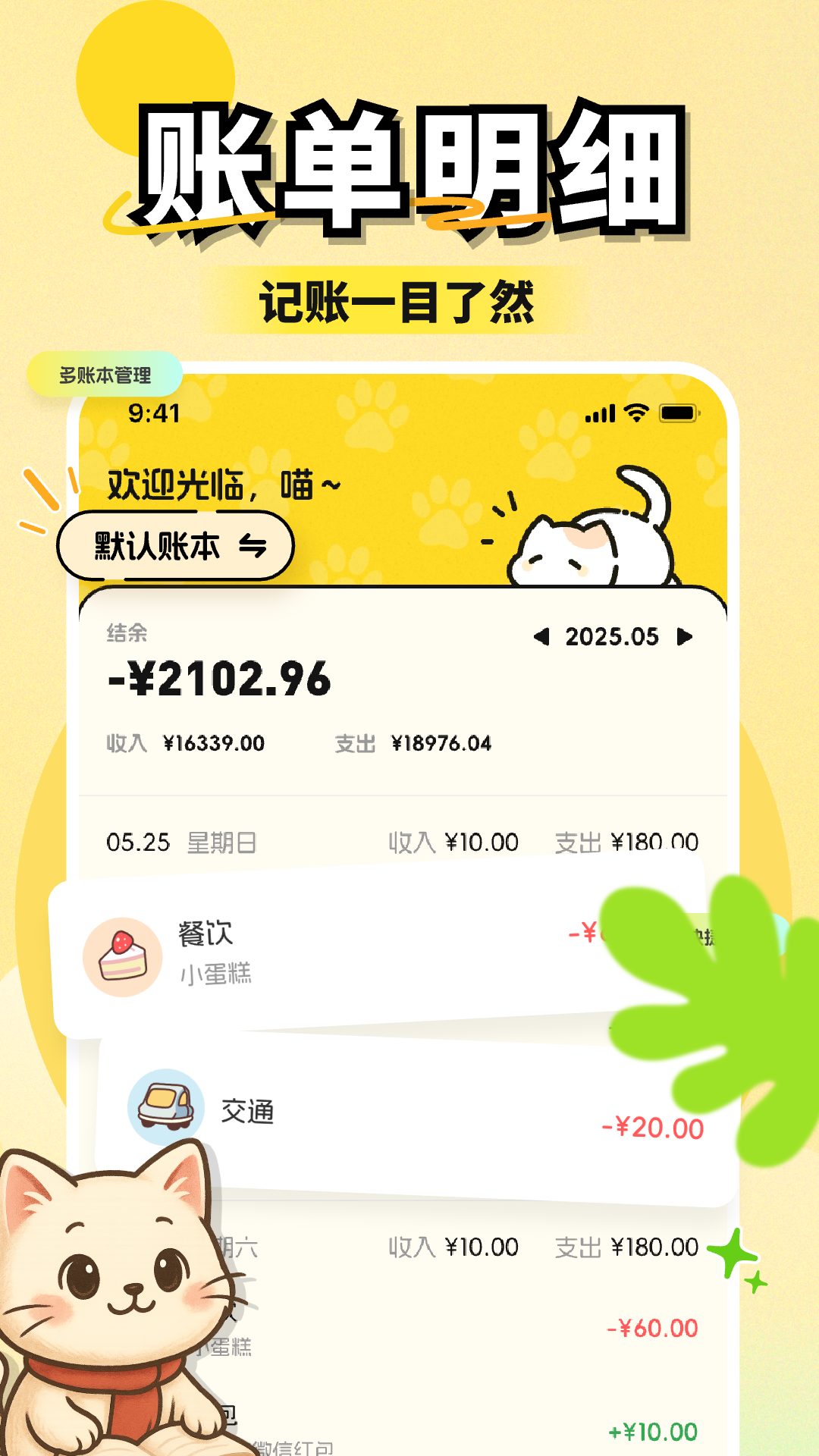 С׼appֻv1.3.6101 ׿