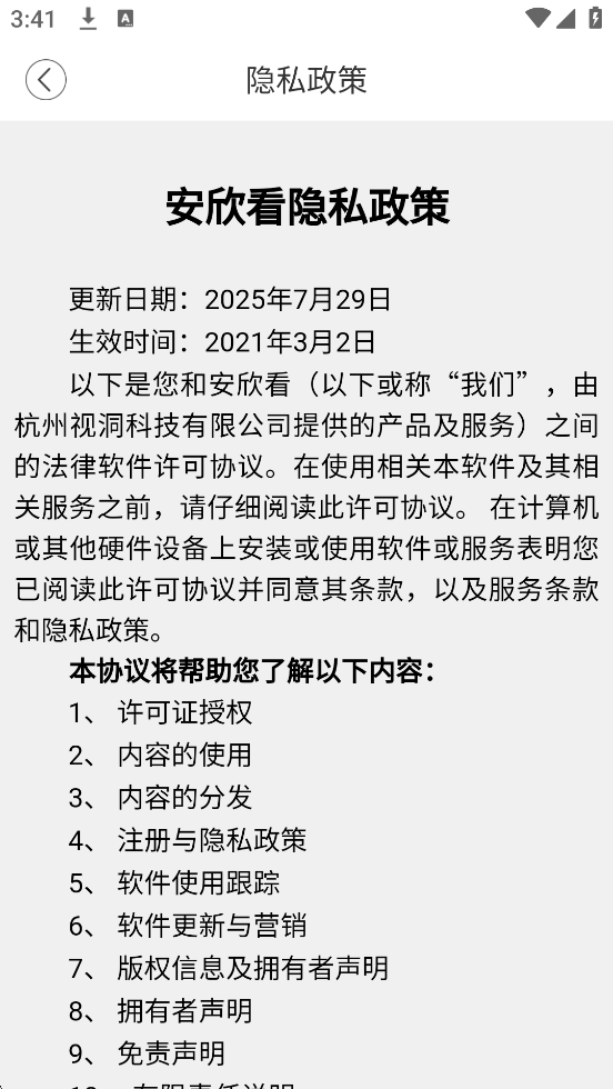 ׿ذװv5.1053.4.368 °