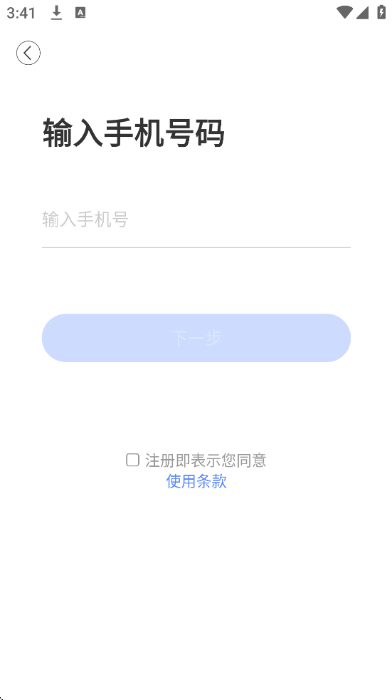 ׿ذװv5.1053.4.368 °