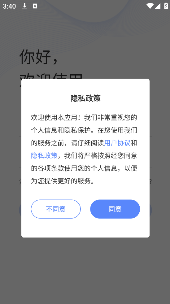 ׿ذװv5.1053.4.368 °