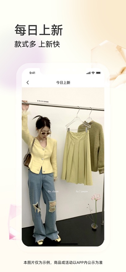 һַװapp°v13.5.0 ׿