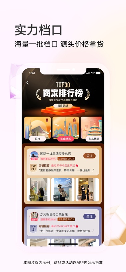 һַװapp°v13.5.0 ׿