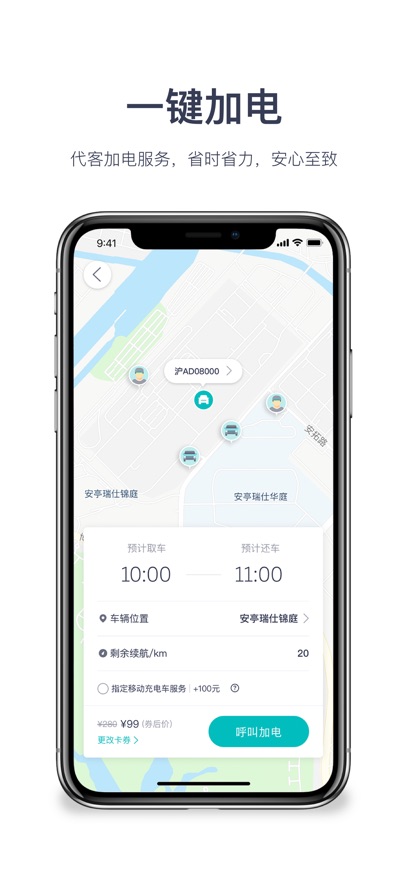 εӵappعٷv4.21.1 ֻ