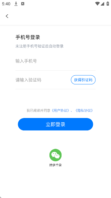 Ŀγ̱appѰ(γ̱)v2.7.33 °