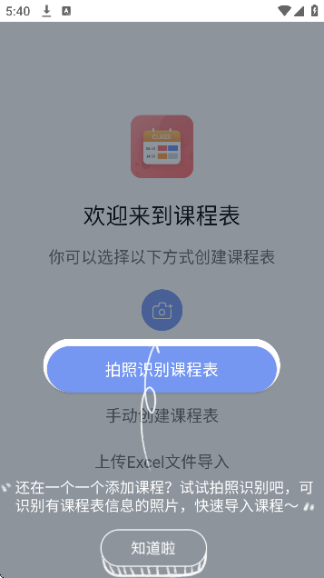 Ŀγ̱appѰ(γ̱)v2.7.33 °